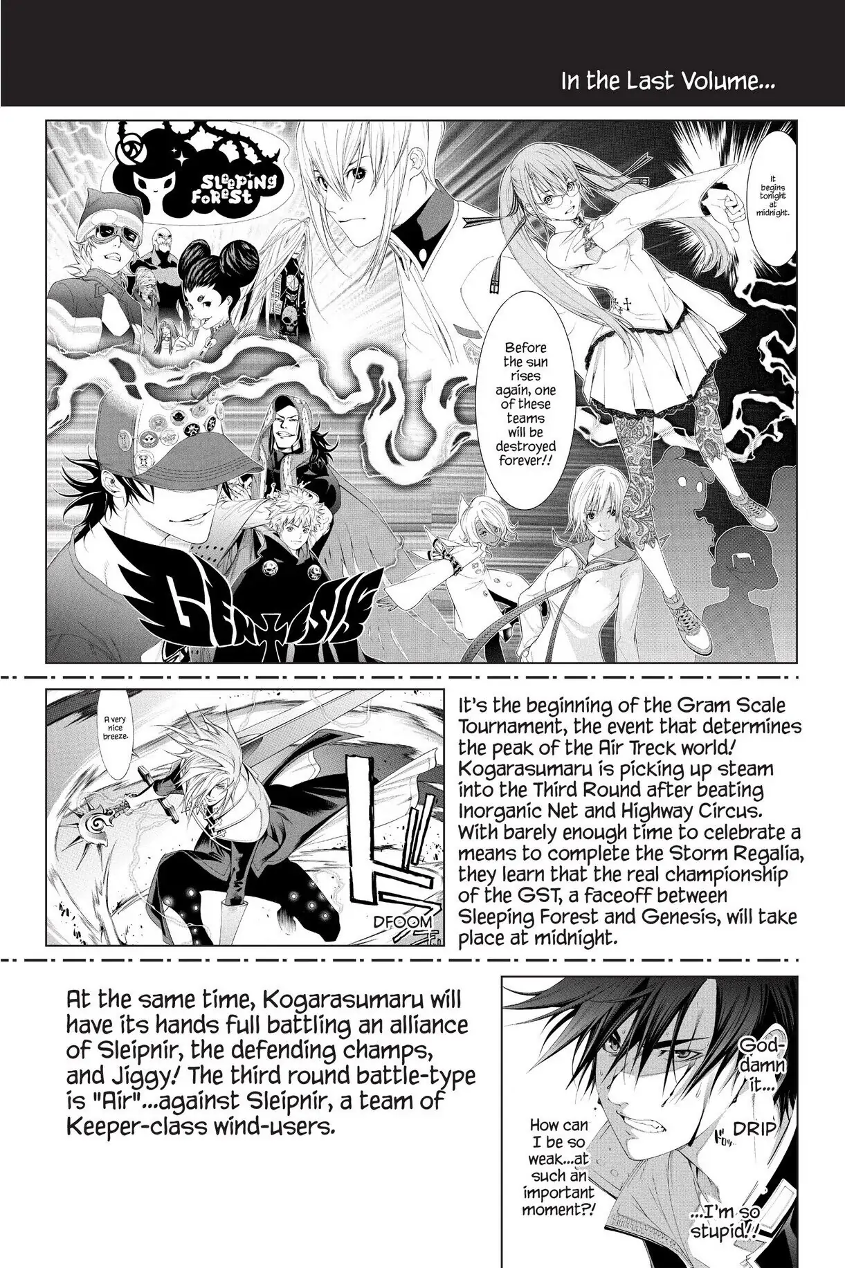 Air Gear Chapter 248 image 03